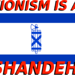 The Israeli flag with the star of david replaced by a blue and white fasces. Text reads "ZIONISM IS A SHANDEH!"